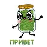 Соленье @FOXDIZIGNERLIFE @DmitrievaNaska telegram stickers