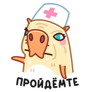👨‍⚕ ПРОЙДЁМТЕ Мультфильм, Медсестра, Животное, Персонаж, Медицина, Врач, Здравоохранение telegram sticker