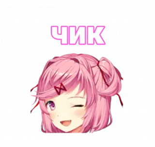😉 ЧИК สาวอนิเมะ, น่ารัก, ผมสีชมพู, ขยิบตา, สติกเกอร์ telegram sticker