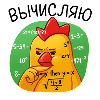 Цыплята Бургер Кинг :: @TgSticker whatsapp stickers