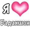 ❤️