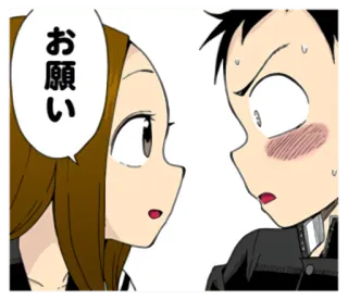 😳 お願い Anime, Manga, Japanisch, Anfrage, Paar telegram sticker