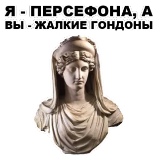Боги Древней Греции @eeZee_stickers telegram stickers