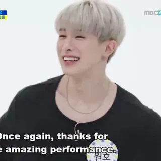 🏹 Once again, thanks for the amazing performance. man, smiling, performance, kpop, idol telegram sticker