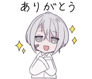 🍙 ありがとう Anime, Manga, Danke, Japanisch, Kawaii, Süß telegram sticker