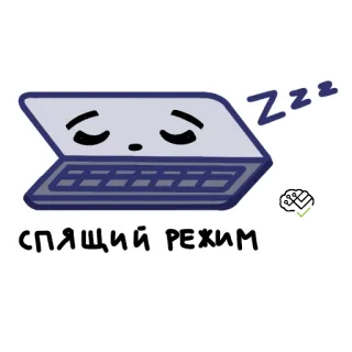 ИИКС НИЯУ МИФИ telegram stickers