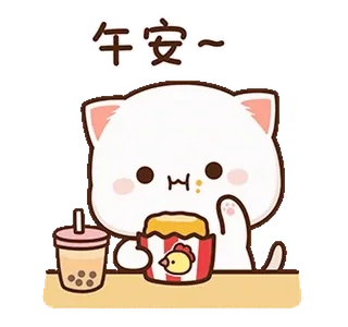 🍔 午安~ Katze, süß, Nachmittag, Bubble Tea, Snack, Cartoon whatsapp sticker