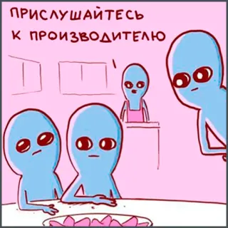 ⚠️ ПРИСЛУШАЙТЕСЬ К ПРОИЗВОДИТЕЛЮ alien, cartoon, funny, meme, humor telegram sticker