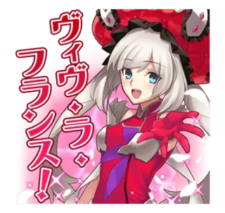 😍 ヴィヴ・ラ・フランス! telegram sticker