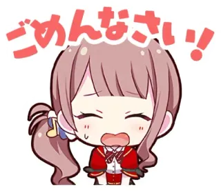 😫 ごめんなさい！ apology, sorry, anime, cartoon, kawaii, cute whatsapp sticker