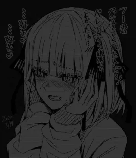 🖤 71君
覚えててくれたんだ
000
よかったぁ!!!
好き
1000
好き 动漫, 漫画, 女孩, 插画, 日文文本, 悲伤, 情感 telegram sticker
