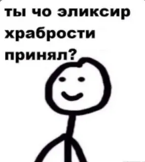 Больше стиков тут: @stikery4 telegram stickers