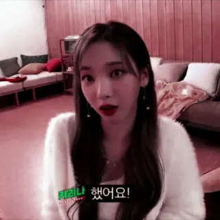 🥺 Karina 카리나 했어요! kpop, cewek, idola, aespa telegram sticker
