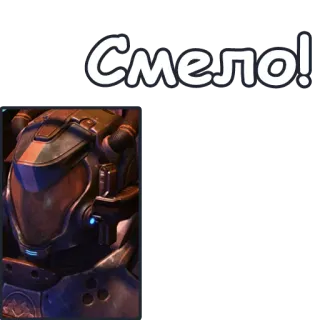 StarCraft II: Терраны whatsapp stickers