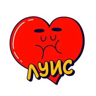 ☝️ ЛУИС whatsapp sticker