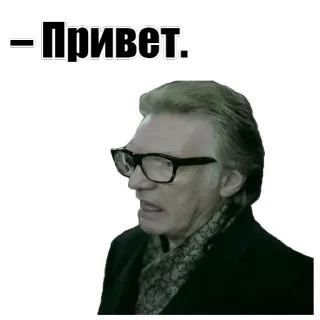 😃 Привет. greeting, russian, man, glasses whatsapp sticker