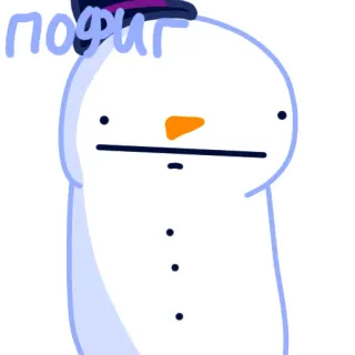 😐 пофиг snowman, cartoon, winter, cute, sticker telegram sticker