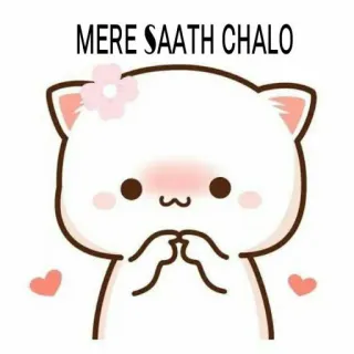 😋 MERE SAATH CHALO 귀여운, 고양이, 카와이, 꽃, 만화 telegram sticker
