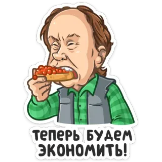 Телеканал СТС :: @stickroom telegram stickers