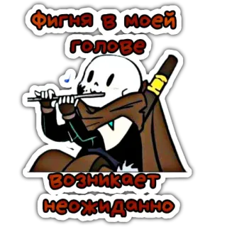🙃 Фигня в моей голове возникает неожиданно dessin animé, squelette, jouant de la flûte, drôle, russe telegram sticker