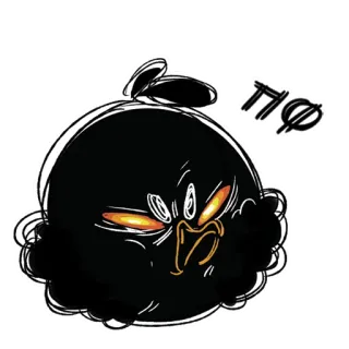 ПЕПЕЛИЩЕ telegram stickers
