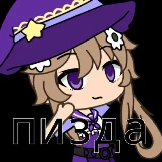 🌟 пизда Gacha, Personaggio, Russo, Offensivo whatsapp sticker