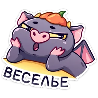 😒 ВЕСЕЛЬЕ murciélago, lindo, pegatina, animal, dibujos animados, calabaza, Halloween telegram sticker
