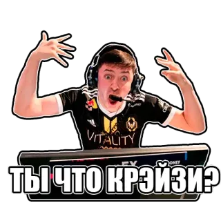 🤑 ТЫ ЧТО КРЭЙЗИ? gamer, headset, surprise, screaming telegram sticker