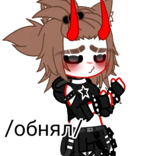 🚬 /обнял/ anime, cartoon, character, devil, horns, cute telegram sticker