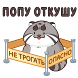 Беляш @TgEmojis telegram emojis 🤩