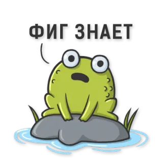 Mr Frog telegram stickers