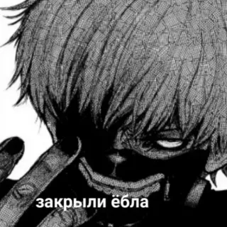 🤫 закрыли ёбла anime, manga, russian, offensive, portrait telegram sticker