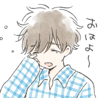 💫 おはよー! 애니메이션, 아침, 귀여운, 소년, 인사, 졸린 telegram sticker
