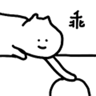 😺 Katze, niedlich, Zeichnung, minimalistisch telegram sticker