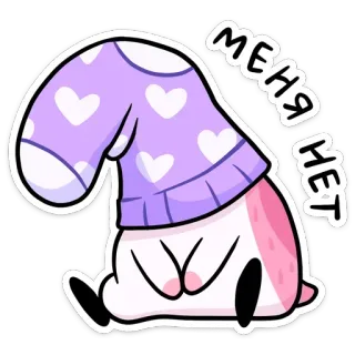 🙈 МЕНЯ НЕТ triste, fofo, desenho animado, sonolento, coração, chapéu, insone, solitário telegram sticker