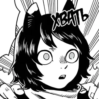 😦 Inumaki Toge Jujutsu Kaisen ХВАТЬ telegram sticker