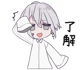 🍙 了解 Anime, Chibi, Cartoon, Niedlich telegram sticker