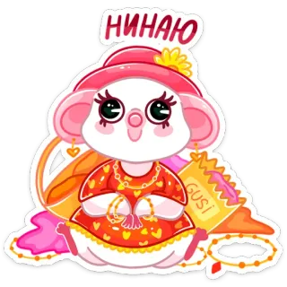 🤷‍♂️ нинаю Desenho animado, Rato, Fofo, Chapéu, Gusli, Brincos whatsapp sticker