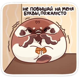 😰 НЕ ПОВЫШАЙ НА МЕНЯ БУКВЫ, ПОЖАЛУСТО pássaro, fofo, animal, bravo, desenho animado telegram sticker