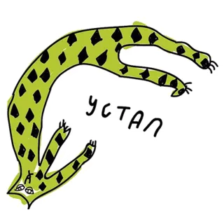 😔 УСТАЛ kucing, kartun, lelah, mengantuk, hewan, gambar telegram sticker