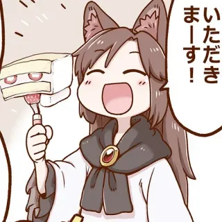 🍰 いただきます！ まーす！ Anime, Schattig, Japans, Eten, Cartoon telegram sticker