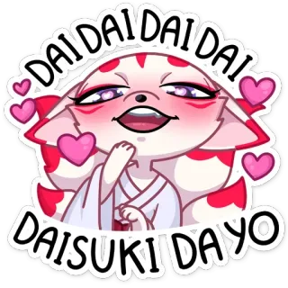 😍 DAI DAI DAI
DAISUKI DAYO อนิเมะ, สุนัขจิ้งจอก, คาวาอิ, หัวใจ, น่ารัก, ญี่ปุ่น telegram sticker