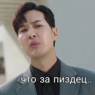 😳 что за пиздец.. meme, russian, offensive, expression, man telegram sticker