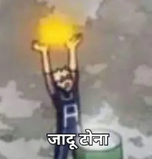💫 जादू टोना phép thuật, văn hóa Ấn Độ, phim hoạt hình telegram sticker