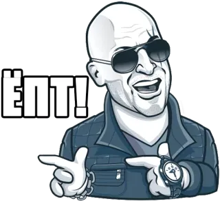 😉 ЁПТ! Slang, Russisch, Offensiv telegram sticker