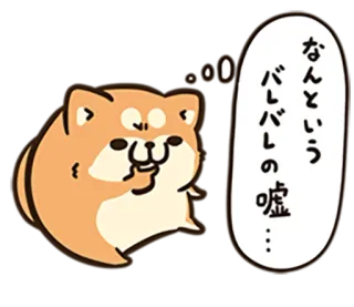 Plump Dog telegram stickers