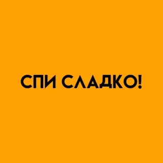 стикерпак от @llramsx :: @fStikBot telegram stickers