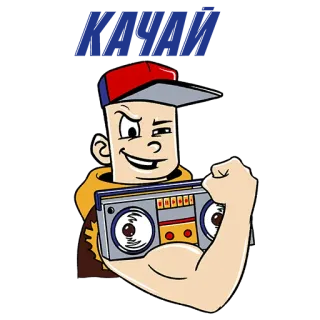 💪 telegram sticker