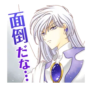 🙄 面倒だな… anime, long hair, expression, manga telegram sticker