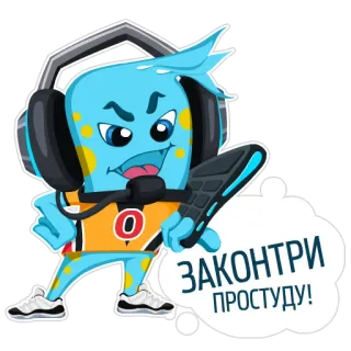 👾 ЗАКОНТРИ ПРОСТУДУ! Monster, Headset, Blau, Russisch, Gesundheit, Kälte whatsapp sticker